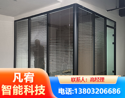 湛江玻璃隔断