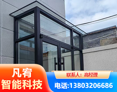 湛江肯德基门